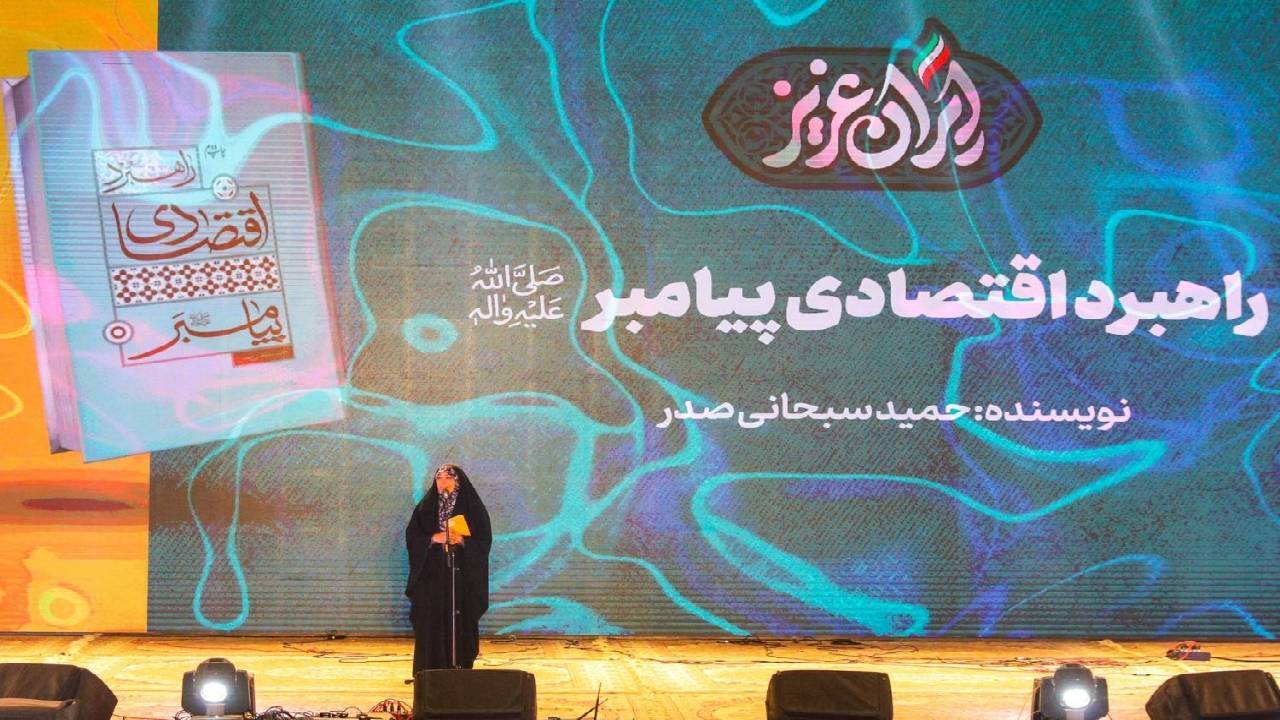نشاط جامعه با کنار هم بودن اقوام مختلف در جشنواره «ایران عزیز»