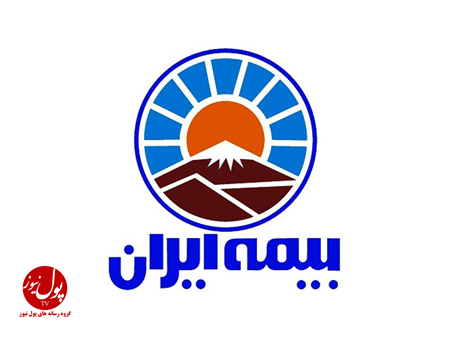 تقدیر بیمه گذاران از عملکرد کارکنان بیمه ایران