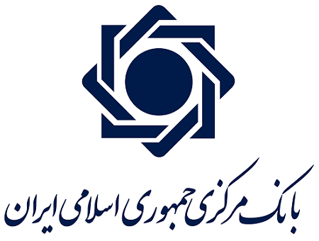 پیام تسلیت رئیس‌کل بانک مرکزی به‌ مناسبت حادثه تروریستی در حرم شاهچراغ شیراز