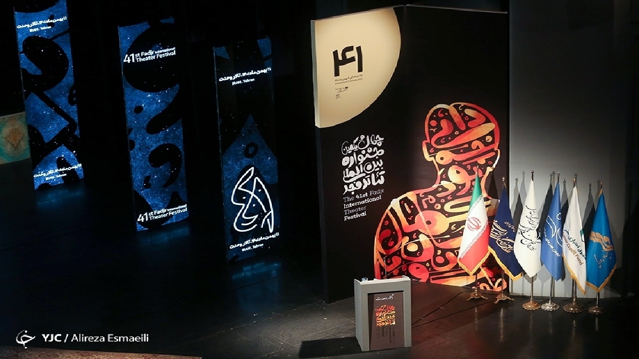 تئاتر به وسعت ایران اسلامی گسترده شده است