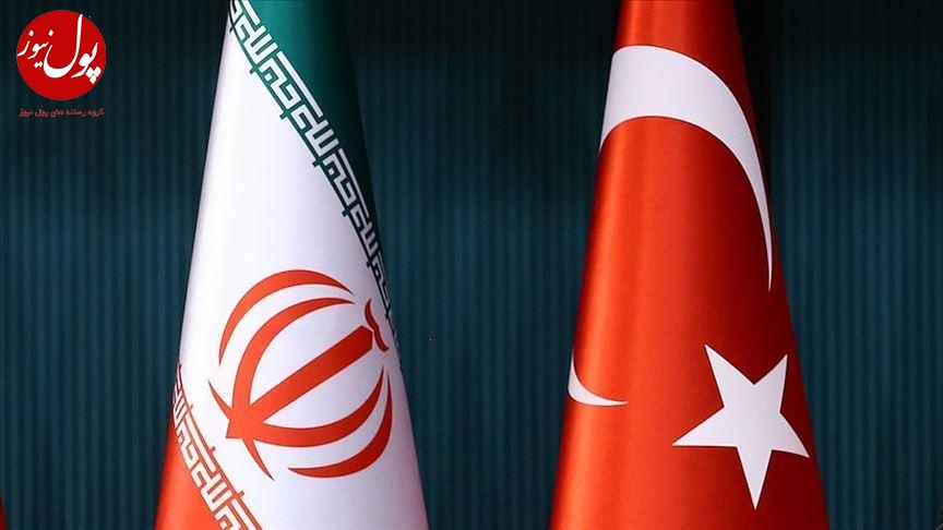 اجرای موافقت نامه همکاری تامین اجتماعی ایران و ترکیه