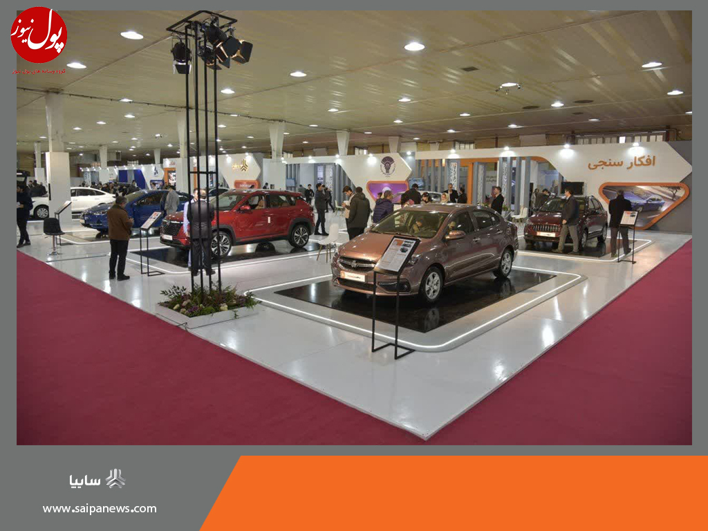 گزارش تصویری از حضور گروه خودروسازی سایپا در سومین نمایشگاه بین‌المللی اتوشو تبریز