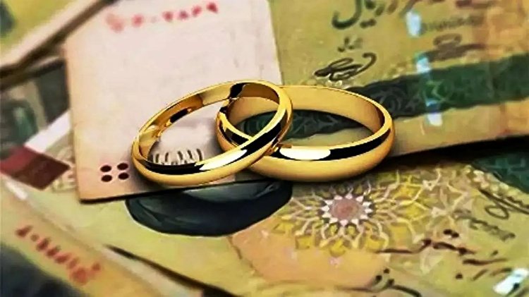 ارائه ۱۲۵ هزار فقره تسهیلات ویژه ازدواج تا پایان سال