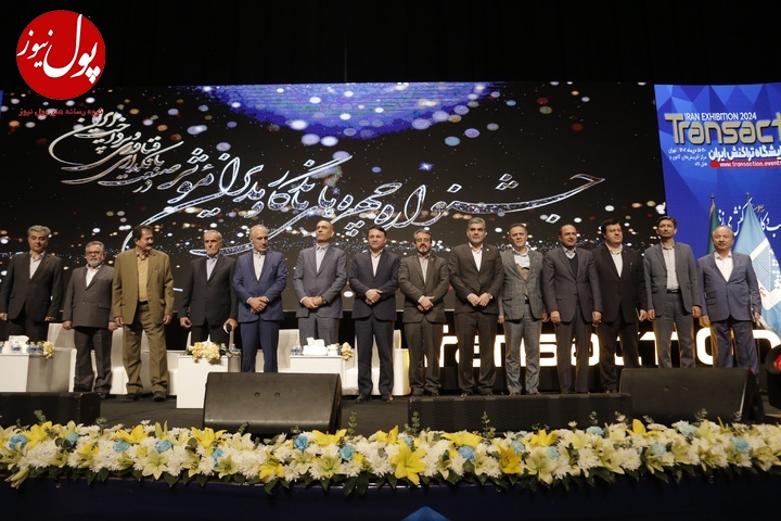 حضور پررنگ بانک قرض‌الحسنه مهر ایران در رویداد تراکنش (+عکس)