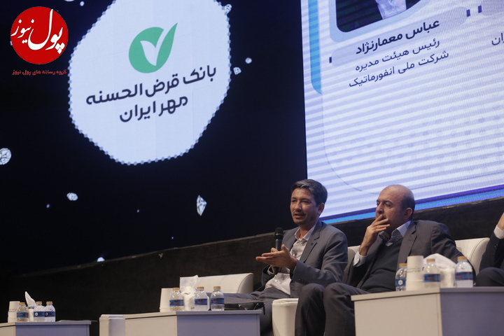 حضور پررنگ بانک قرض‌الحسنه مهر ایران در رویداد تراکنش (+عکس)