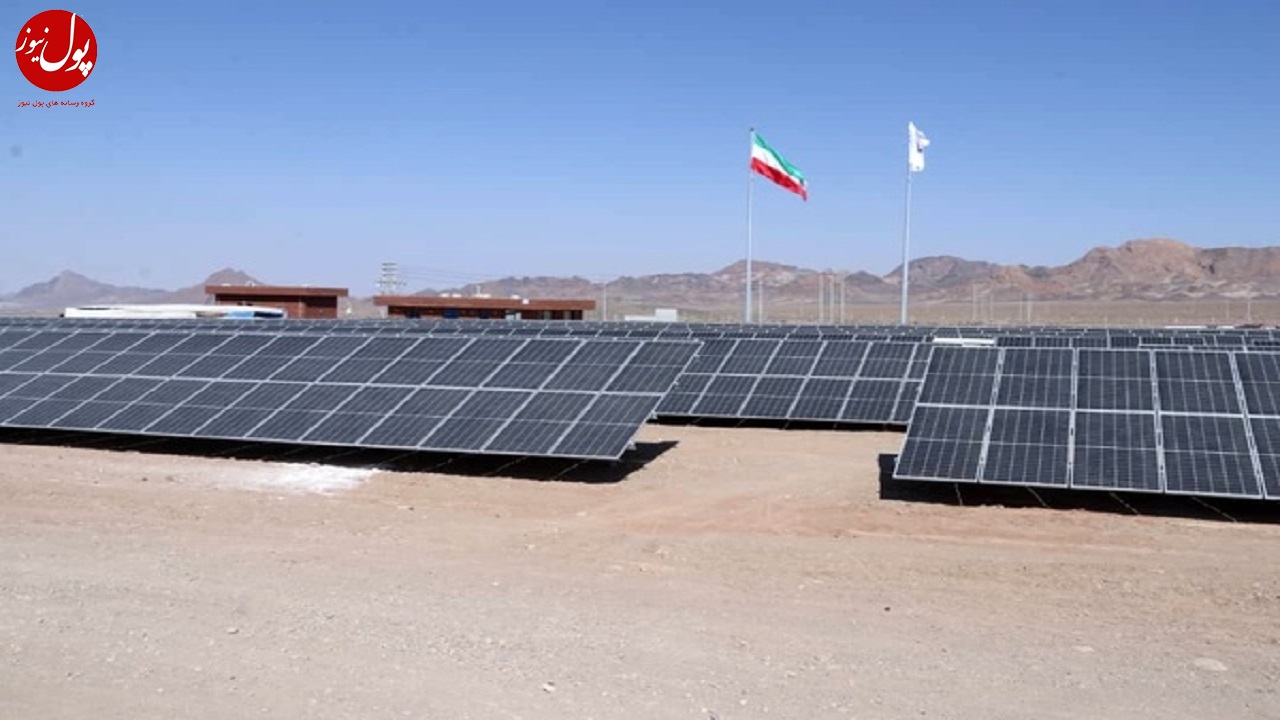 اختصاص بیش از ۲ هزار هکتار اراضی ملی به ساخت شهرک‌های خورشیدی