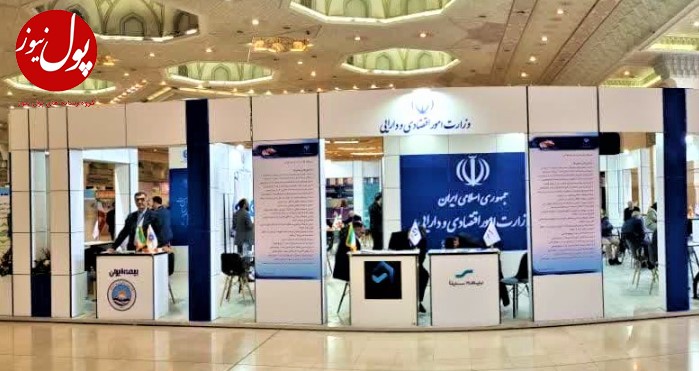 حضور بیمه ایران در دومین نمایشگاه مدیریت بحران ایران قوی١٤٠٢