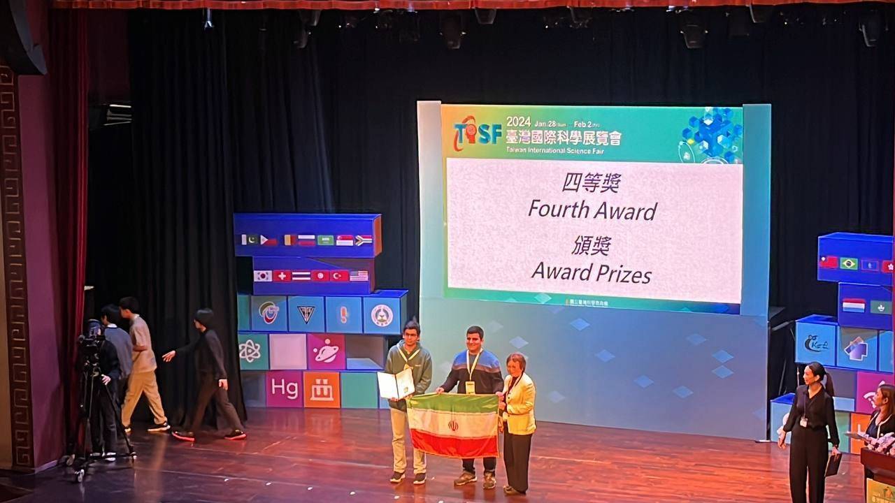 درخشش تیم دانش آموزی ایران در مسابقات جهانی علوم و اختراعات ۲۰۲۴ تایوان