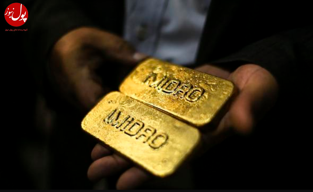 ۱۰۸ هزار میلیارد ریال؛ ارزش معاملات گواهی سپرده شمش طلا ایمیدرو/ معامله ۳۲۰۰ کیلوگرم شمش طلا در قالب گواهی بورس کالا