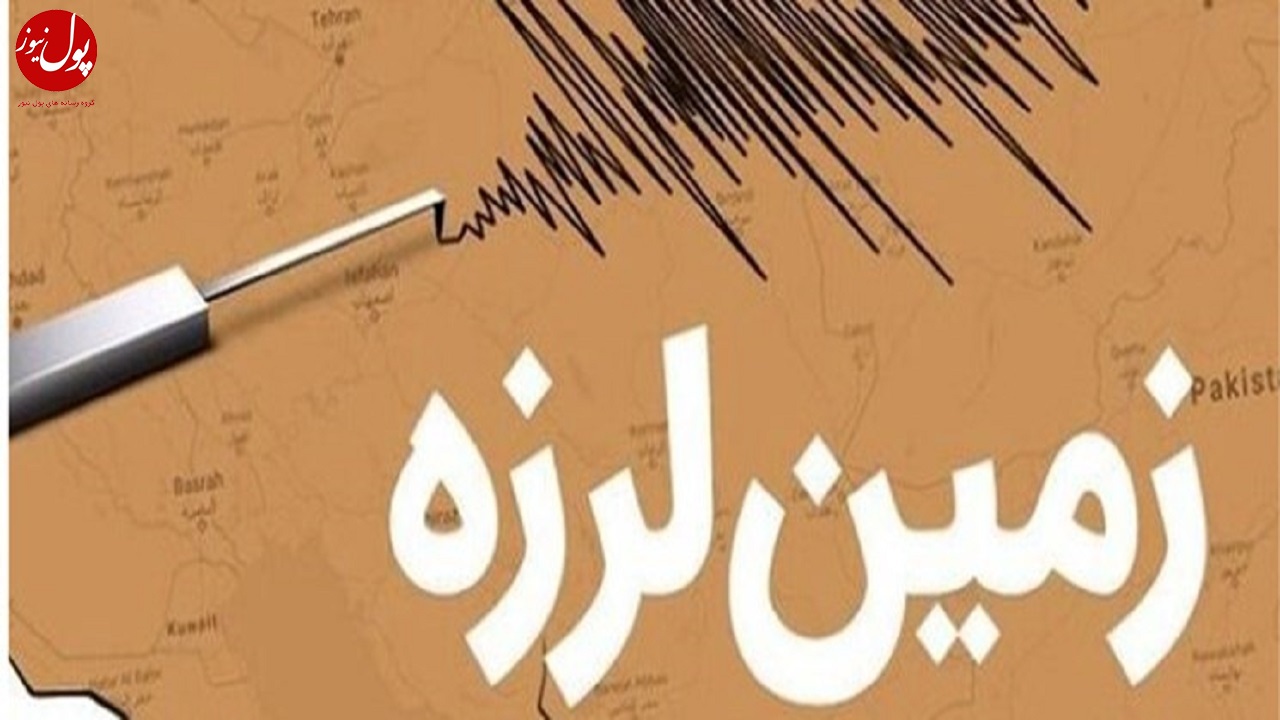 سامانه هشدار سریع زلزله شهر تهران سال آینده افتتاح خواهد شد