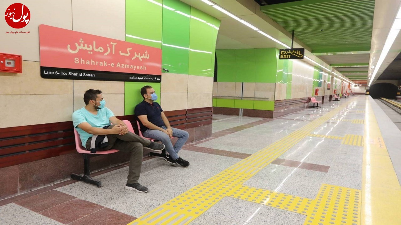 افزایش ۱۷ درصدی مسیر ویژه نابینایان در ایستگاه‌های مترو