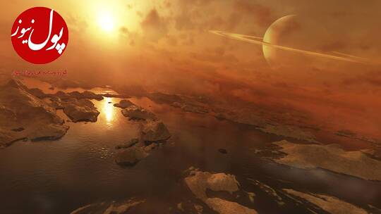 اکتشافی که امید‌ برای یافتن حیات در منظومه شمسی بیرونی را قطع کرد