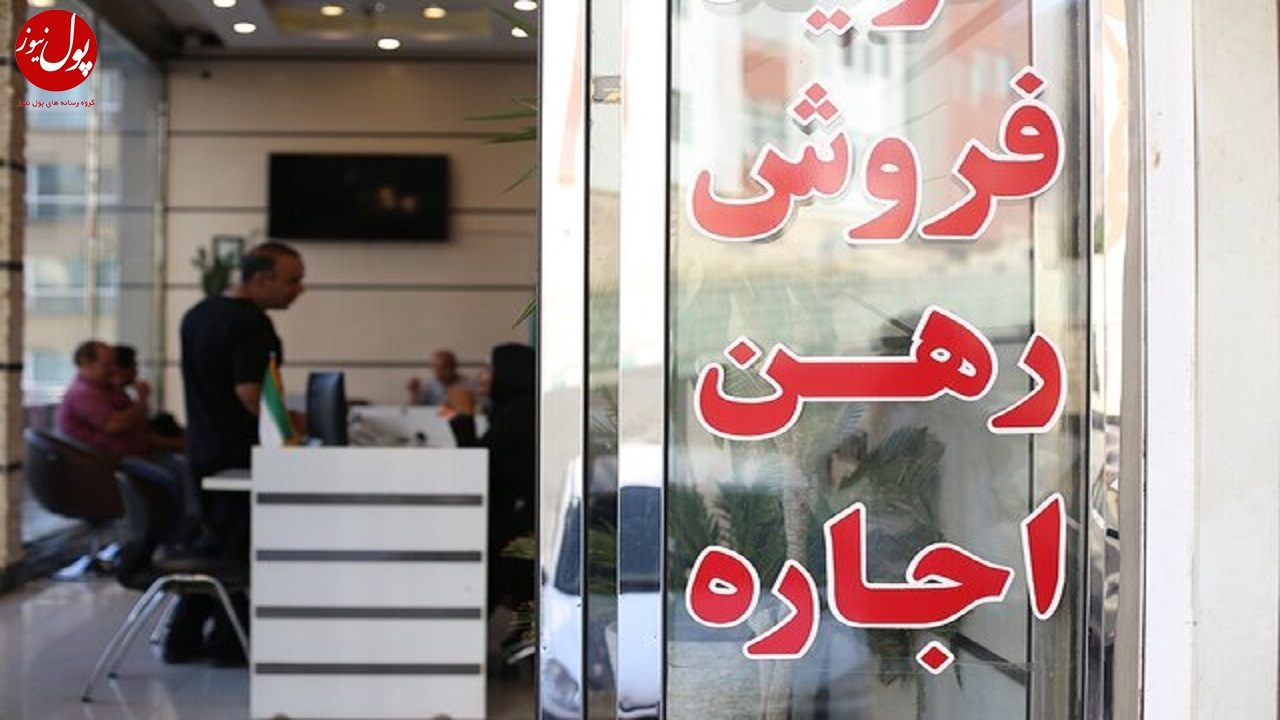 نرخ وام مسکن در شهرهای استان تهران اعلام شد