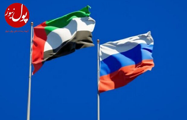عقب نشینی بانک‌های اماراتی از تعامل با روسیه از ترس تحریم‌ها