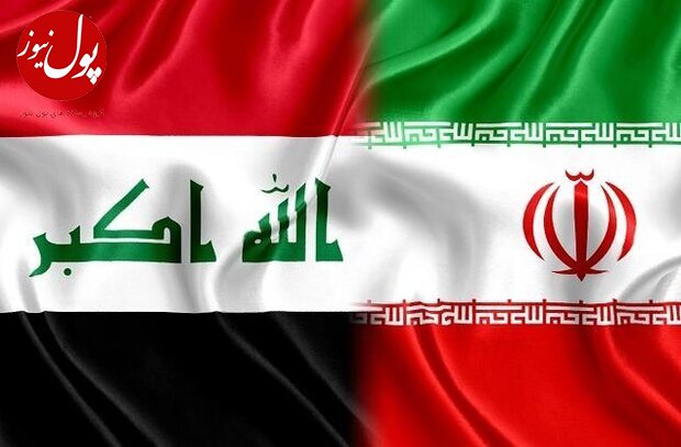 بانک‌های ایرانی فعالیت ارزی در عراق ندارند