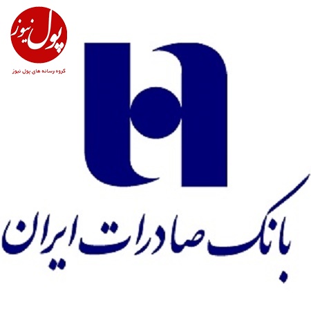 تفاهم بانک صادرات ایران و گروه ماموت برای انجام پروژه‌های مشترک استارتاپی