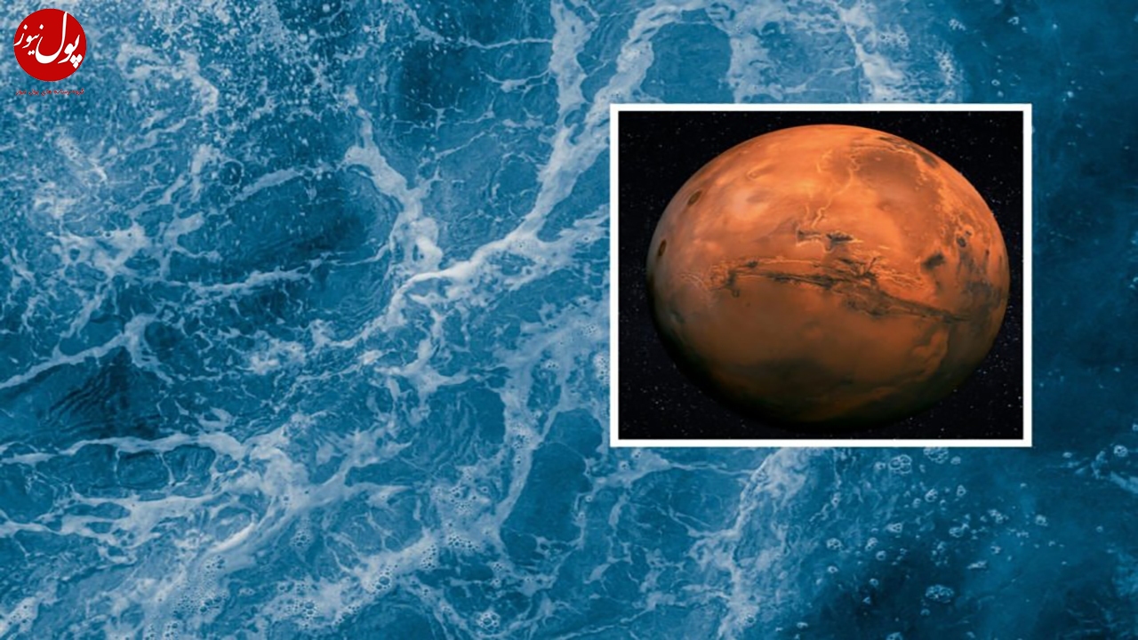 نظریه جدید دانشمندان: گرانش مریخ باعث ایجاد جریان‌های عظیم در اعماق اقیانوس‌های زمین می‌شود