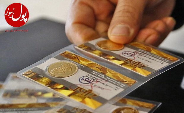 افزایش نیم میلیونی قیمت سکه در 24 ساعت