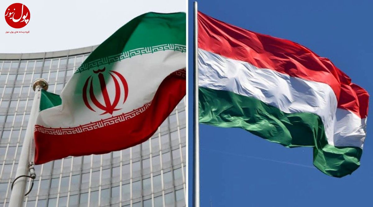 مجارستان در اولویت ایران برای توسعه تجارت