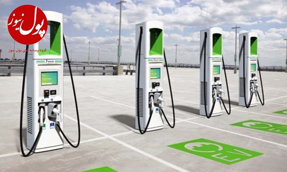افزایش ایستگاه شارژ خودروهای برقی در کشور