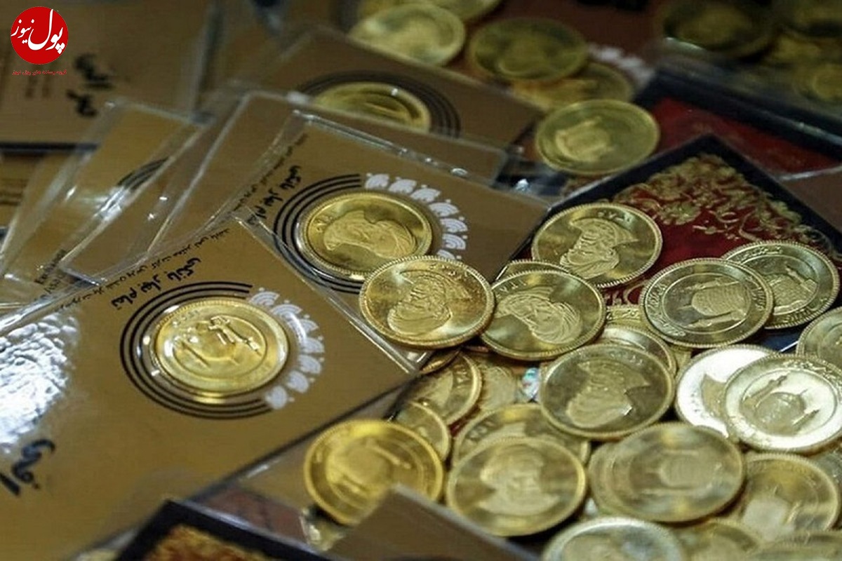 اعلام جزییات عرضه سکه در مرکز مبادله به‌صورت حراج