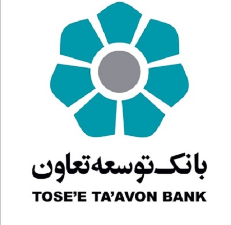 نقش آفرینی بانک توسعه تعاون در استان خوزستان اثربخش بوده است