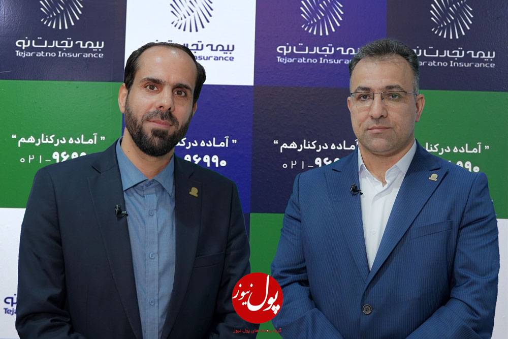 حضور بیمه تجارت نو در پنجمین نمایشگاه و کنفرانس بین المللی صنعت ملی پخش ایران
