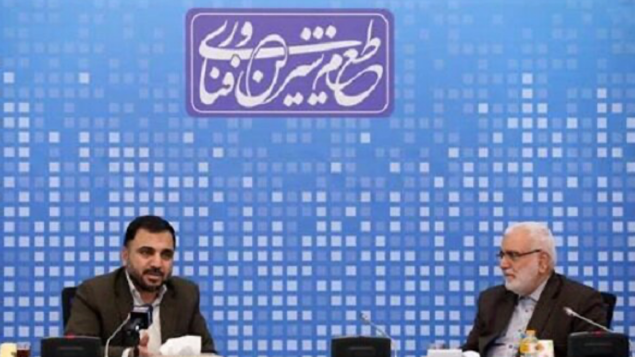 عضویت کمیته امداد امام خمینی در خدمات دولت هوشمند