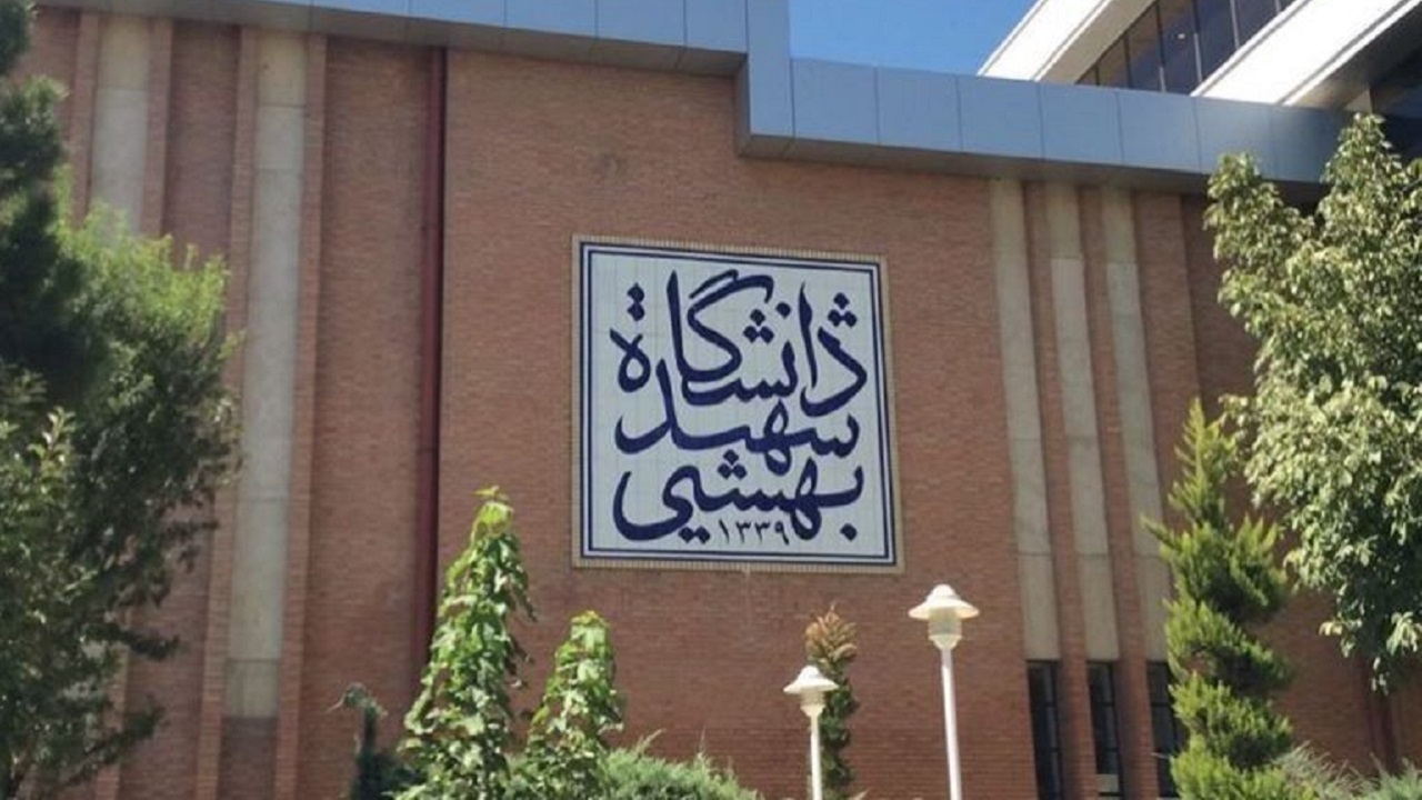 فعالیت ۴۹ شرکت دانش بنیان در دانشگاه علوم پزشکی شهید بهشتی