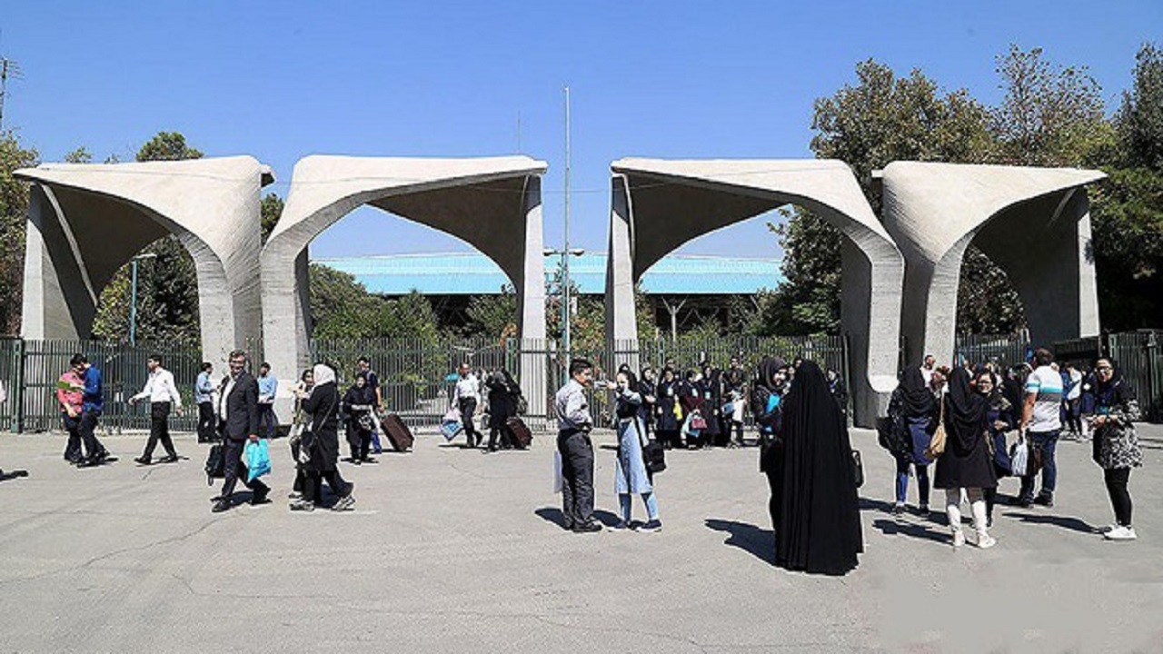 نتایج اولیه پذیرش کارشناسی ارشد بدون آزمون دانشگاه تهران اعلام شد