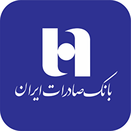 ۶۰ ثانیه با بانک صادرات ایران (+فیلم)
