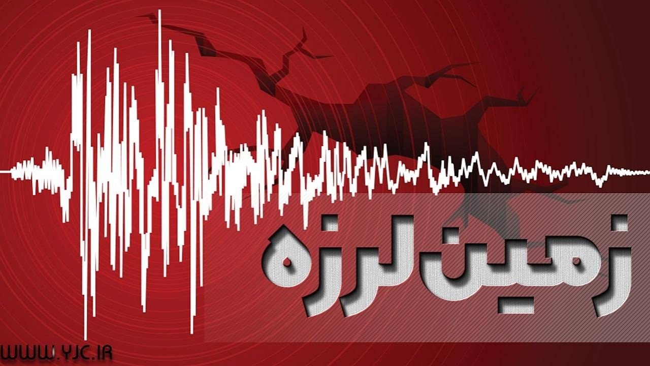 ایران در خرداد بیش از ۶۰۰ بار لرزید