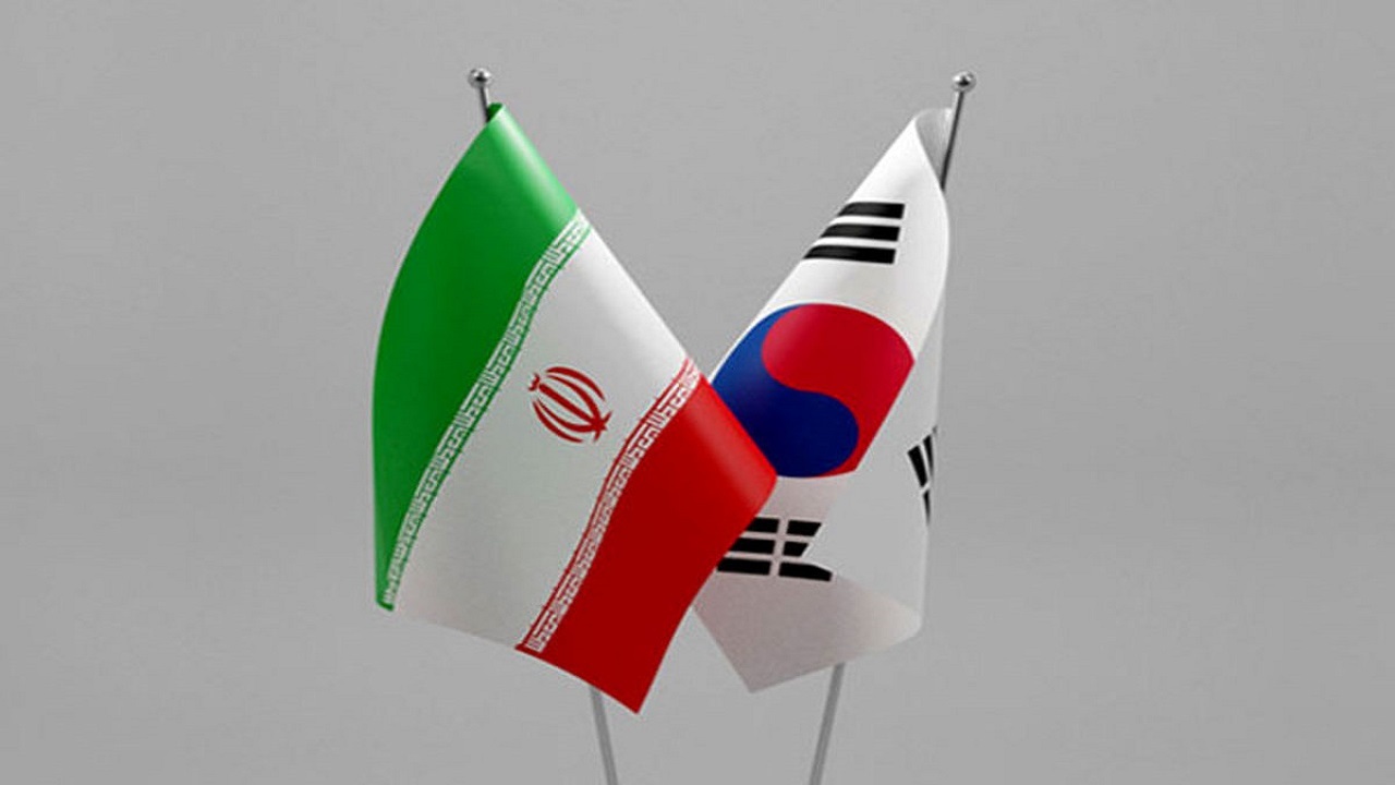 دارایی‌های مسدودشده ایران در کره جنوبی به بانک مرکزی سوئیس منتقل شد