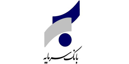 اطلاعیه بانک سرمایه در خصوص آزمون استخدامی جذب بانکدار اجرایی شعب شهرهای تهران، کرج و مهاباد