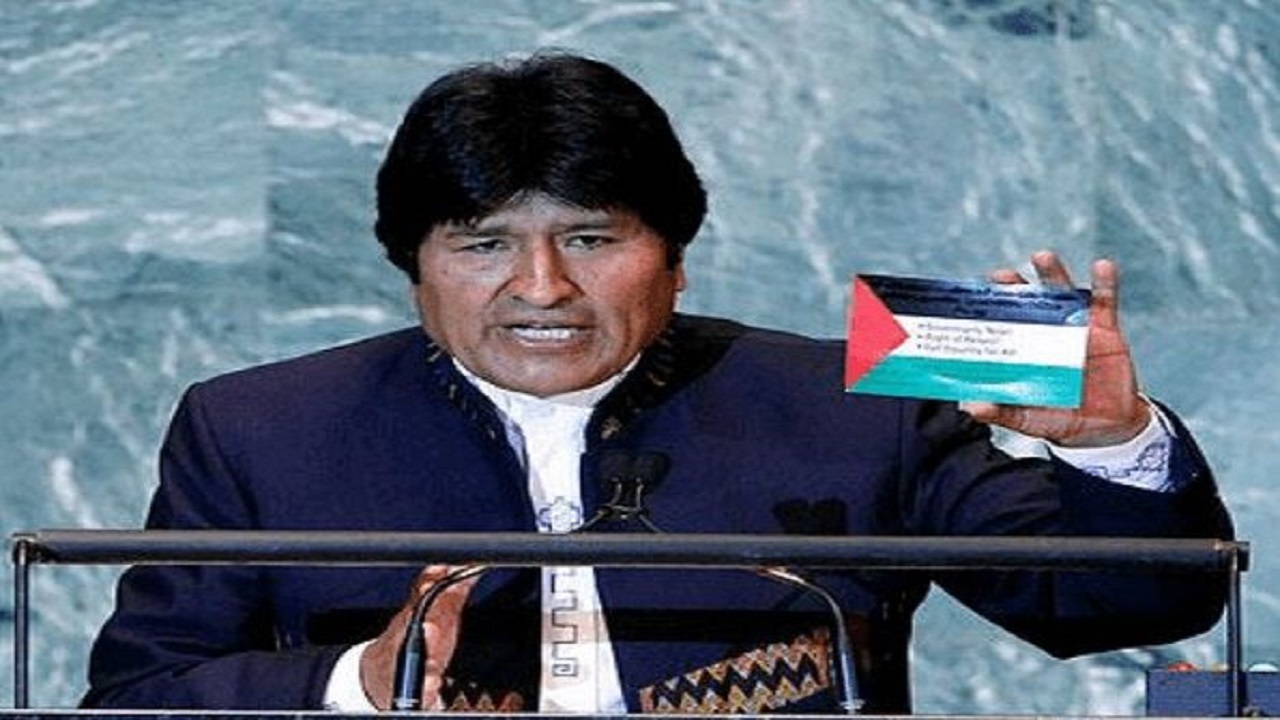 بولیوی روابط با رژیم صهیونیستی را قطع کرد