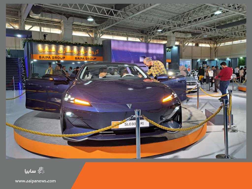 استقبال بازدیدکنندگان دومین نمایشگاه تحول صنعت خودرو از خودروهای برقی سایپا