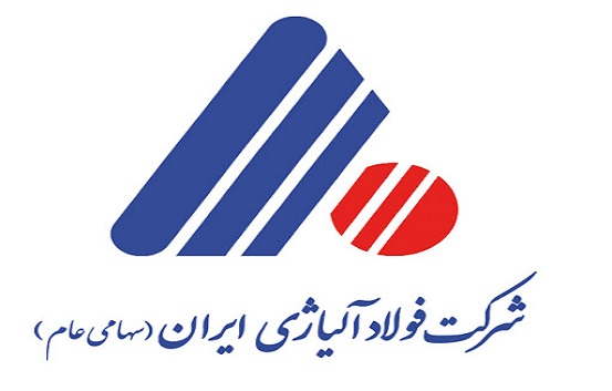 افزایش 296 میلیارد تومانی سوددهی فولاد آلیاژی ایران علی رغم صعود 44 درصدی هزینه های تولید