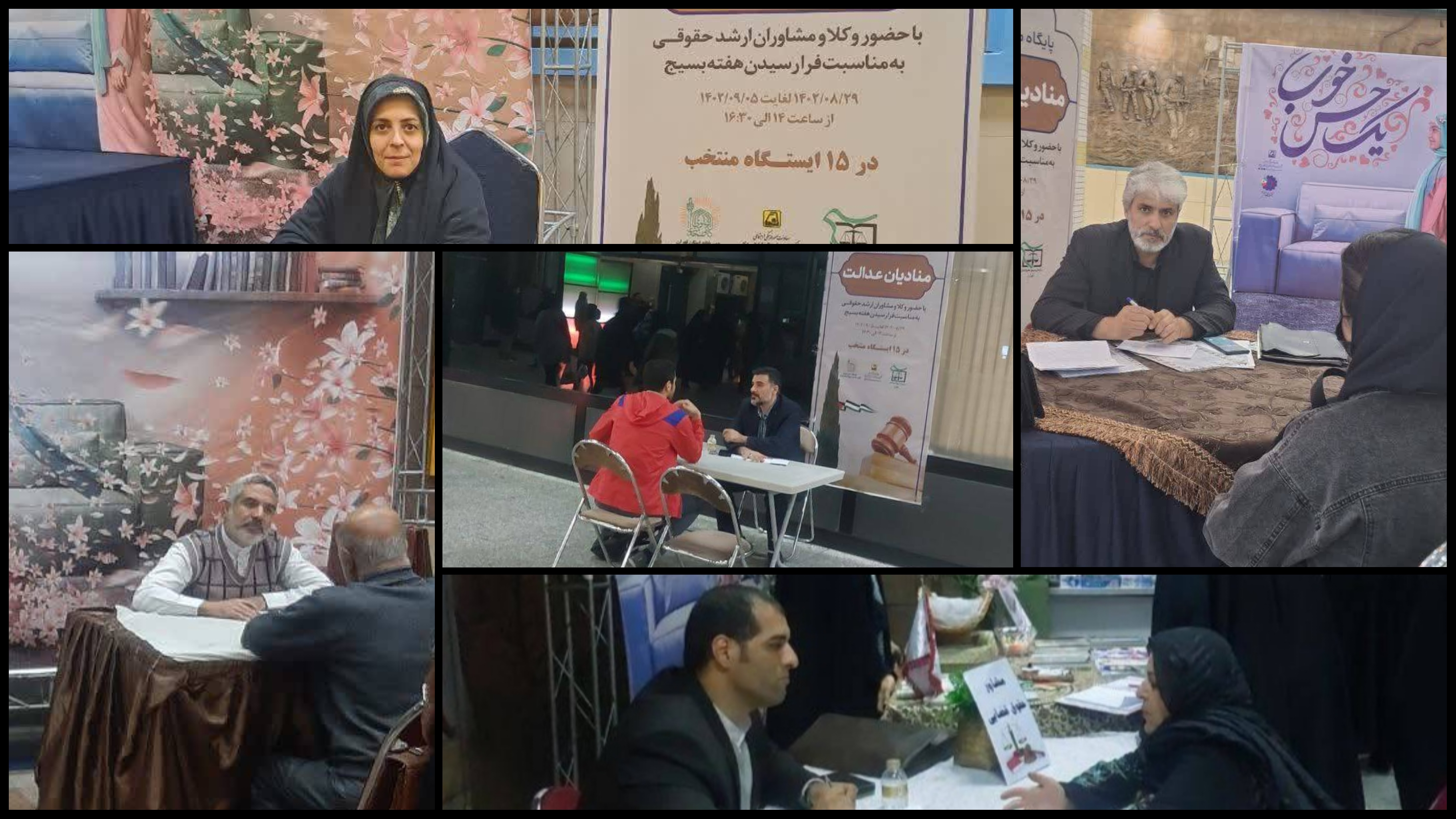 پایگاه مشاوره حقوقی رایگان در مترو تهران