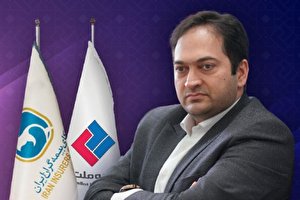 مدیرعامل بیمه ملت رئیس هیئت رئیسه سندیکای بیمه‌گران ایران شد