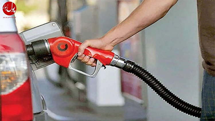 هیچ برنامه‌ای برای افزایش قیمت بنزین نیست/ به شایعات توجه نکنید