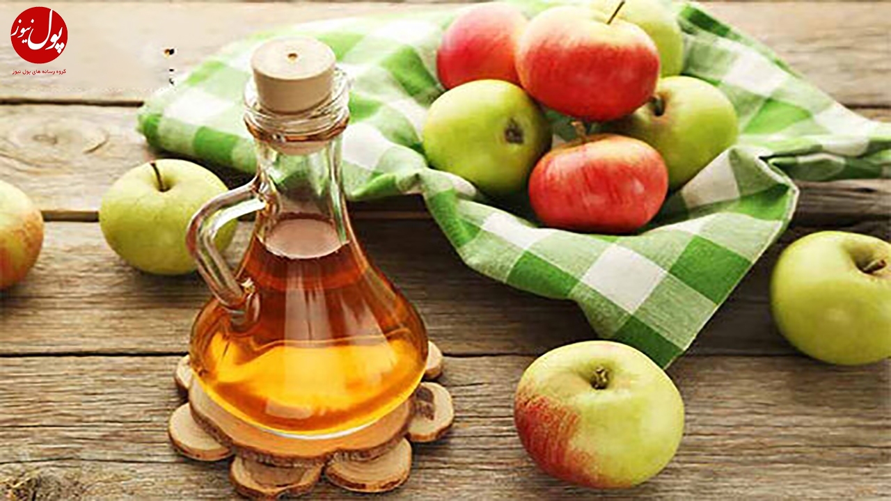 محققان: سرکه سیب در سه ماه بین ۶ تا ۸ کیلوگرم از وزن شما را کم می‌کند