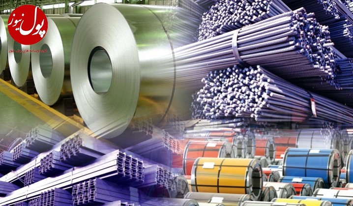 صادرات حدود ۷.۶ میلیارد دلاری محصولات زنجیره فولاد