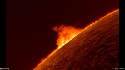 «برجستگی خورشیدی» - پلاسما از سطح خورشید به بیرون فوران پیدا می‌کند. 